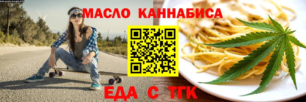 Canna-Cookies конопля Ярославль