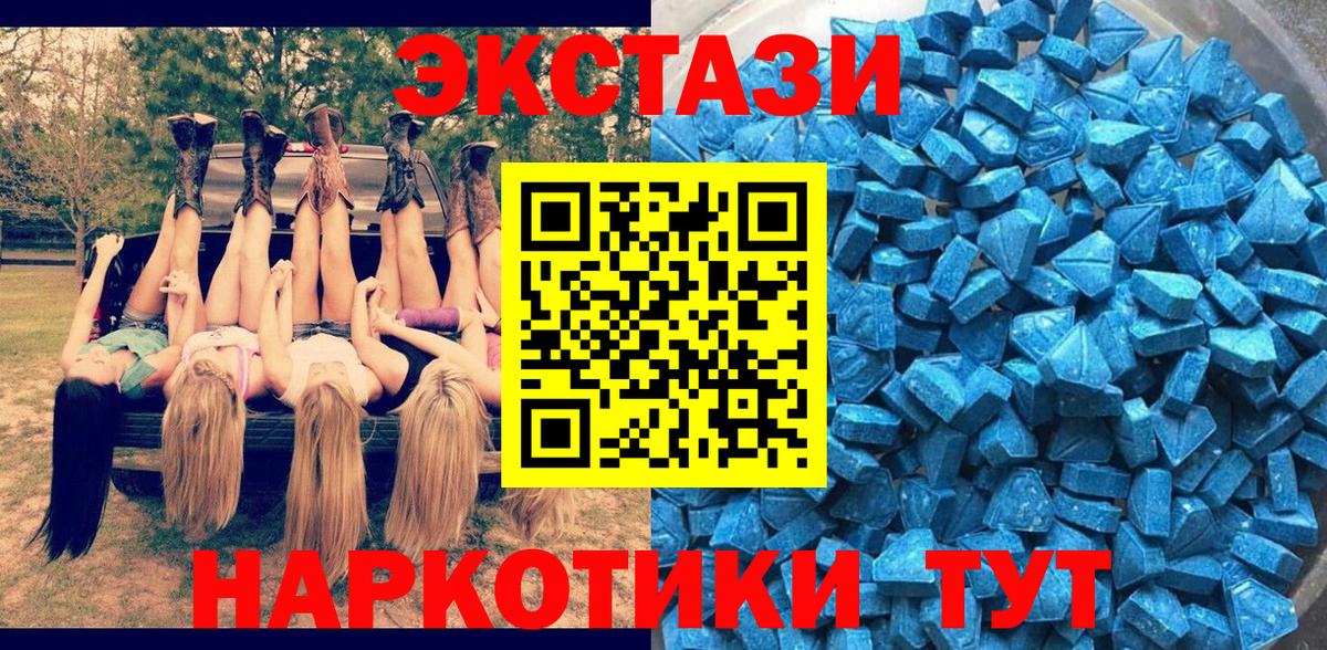сайты даркнета состав  ЭКСТАЗИ ешки  Вход с VPN  Ярославль  Экстази louis Vuitton 