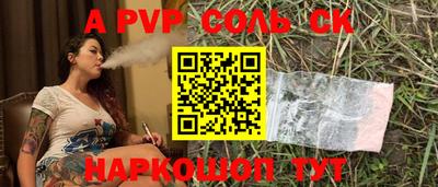 метамфетамин Бузулук