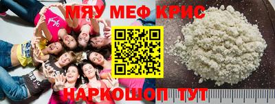 метамфетамин Бузулук