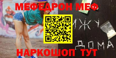 метамфетамин Бузулук