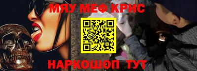 каннабис Бугуруслан