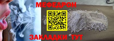 соль ск Будённовск