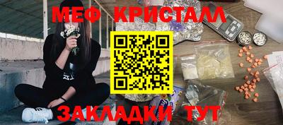 соль ск Будённовск
