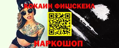 метамфетамин Бузулук