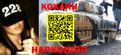 метамфетамин Бузулук