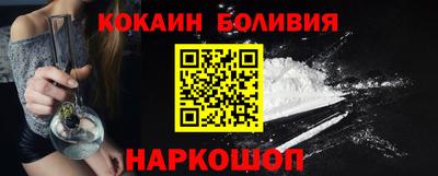 соль ск Будённовск