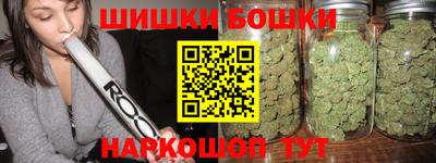 метамфетамин Бузулук