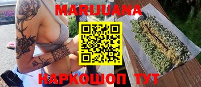 каннабис Бугуруслан