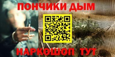 каннабис Бугуруслан