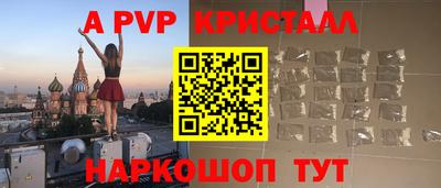 соль ск Будённовск
