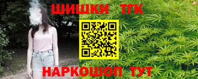 соль ск Будённовск