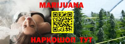 метамфетамин Бузулук