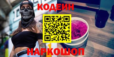 метамфетамин Бузулук