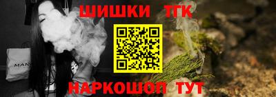 соль ск Будённовск