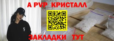 метамфетамин Бузулук