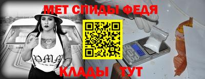 соль ск Будённовск