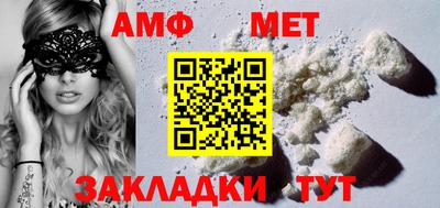 соль ск Будённовск