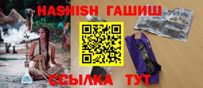 соль ск Будённовск