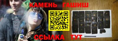 каннабис Бугуруслан