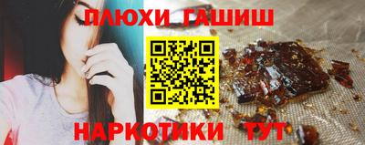 метамфетамин Бузулук