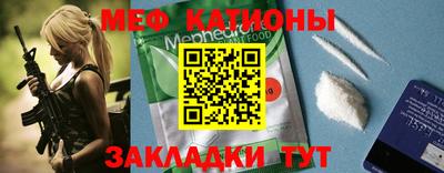 метамфетамин Бузулук