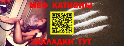 метамфетамин Бузулук