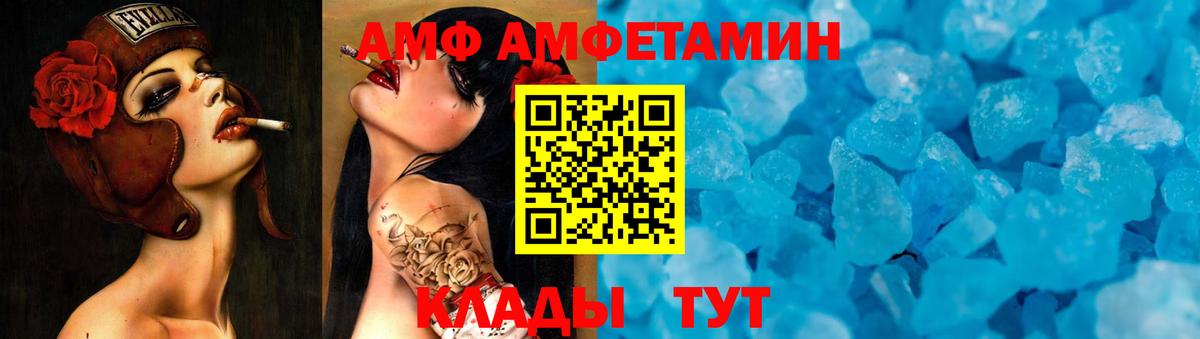 Ярославль  Первитин Methamphetamine  МЕТАМФЕТАМИН  Вход с VPN 