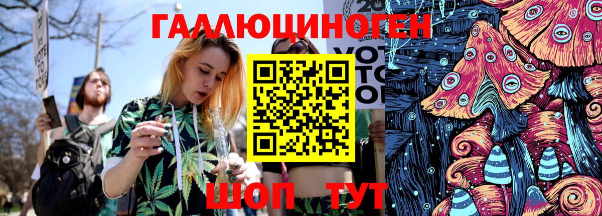 Ярославль  Галлюциногенные грибы прущие грибы  Галлюциногенные грибы ЛСД  Вход с VPN 