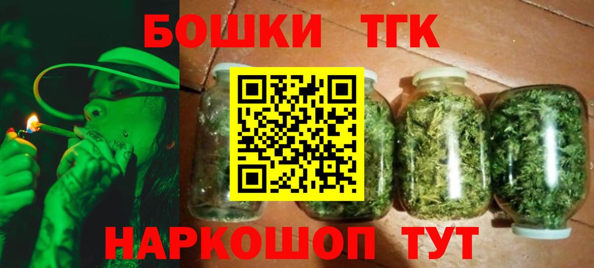 Канабис VHQ Ярославль