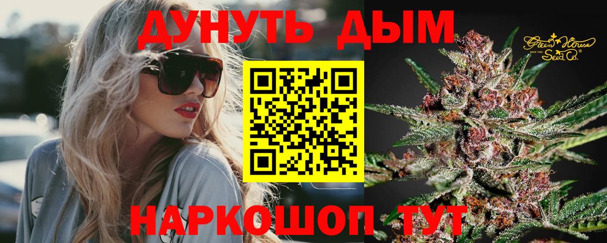 МАРИХУАНА AK-47  Шишки марихуана VHQ  Вход с VPN  МАРИХУАНА тримм  Ярославль 